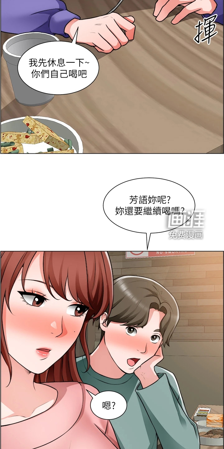 工地奇遇第36话图