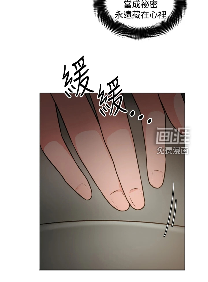 工地奇遇第37话图