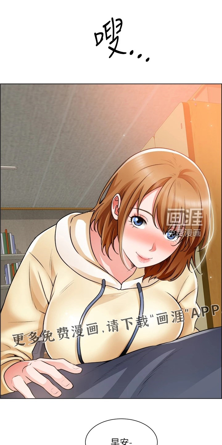 工地奇遇第38话图