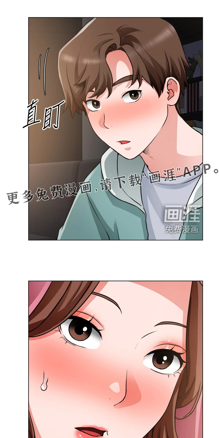 工地奇遇第41话图