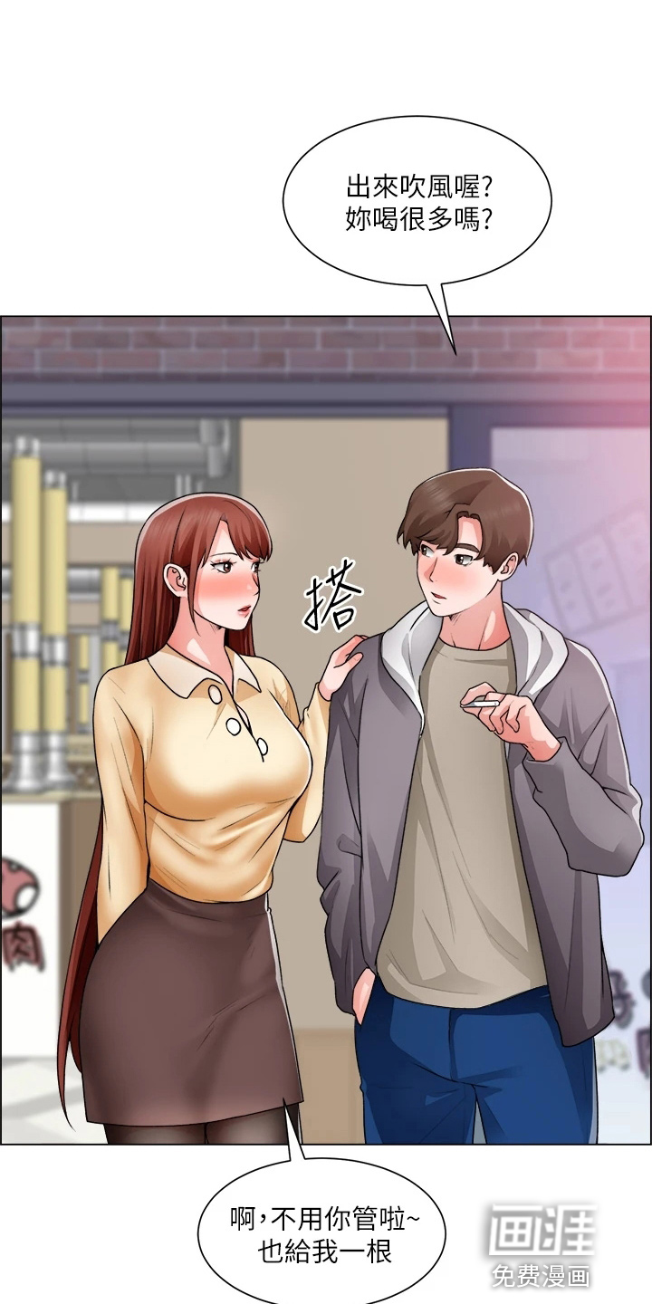 工地奇遇第48话图