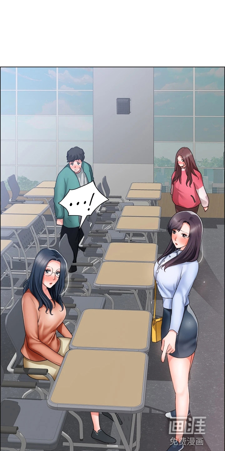 工地奇遇第49话图