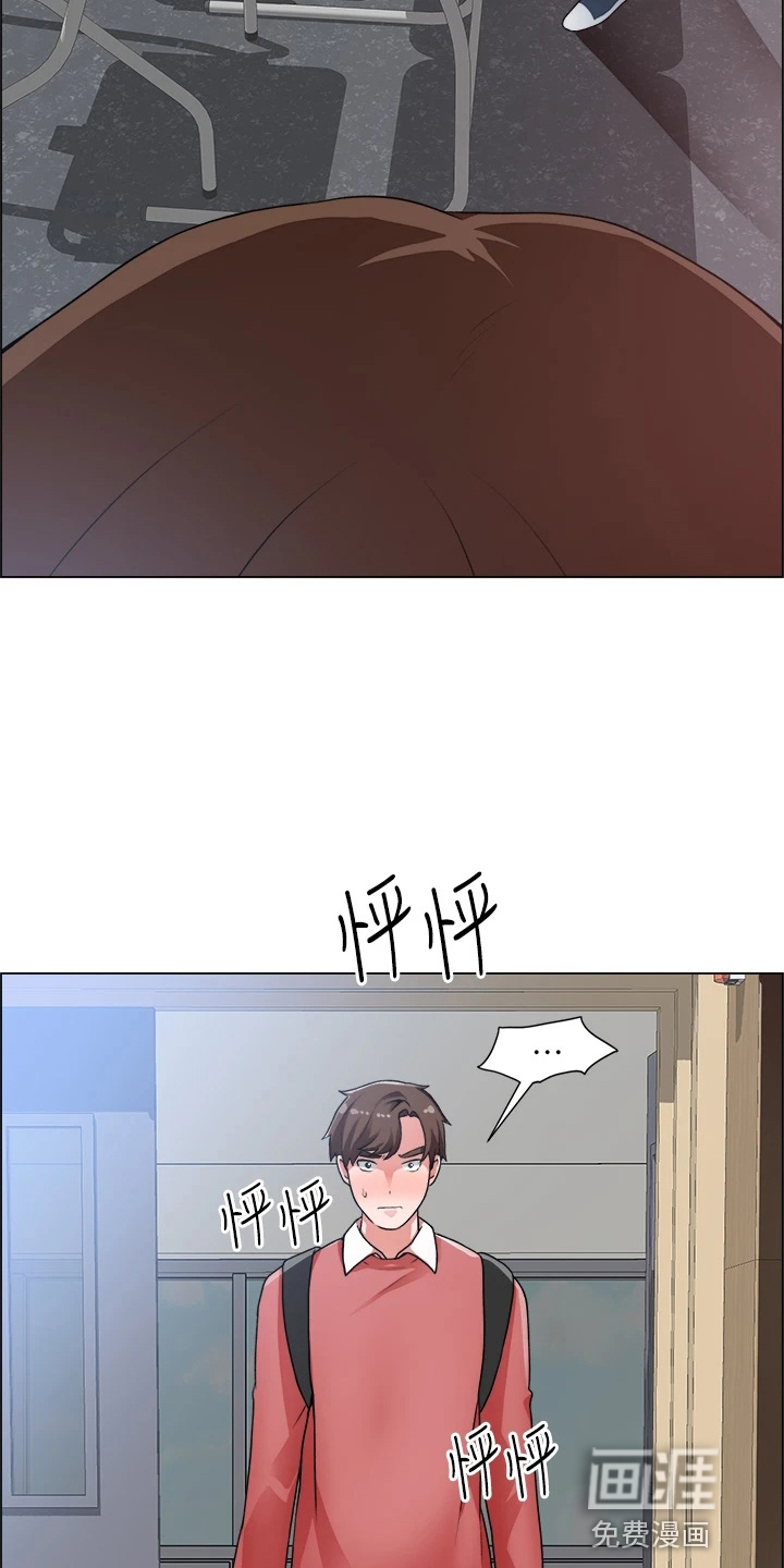 工地奇遇第49话图