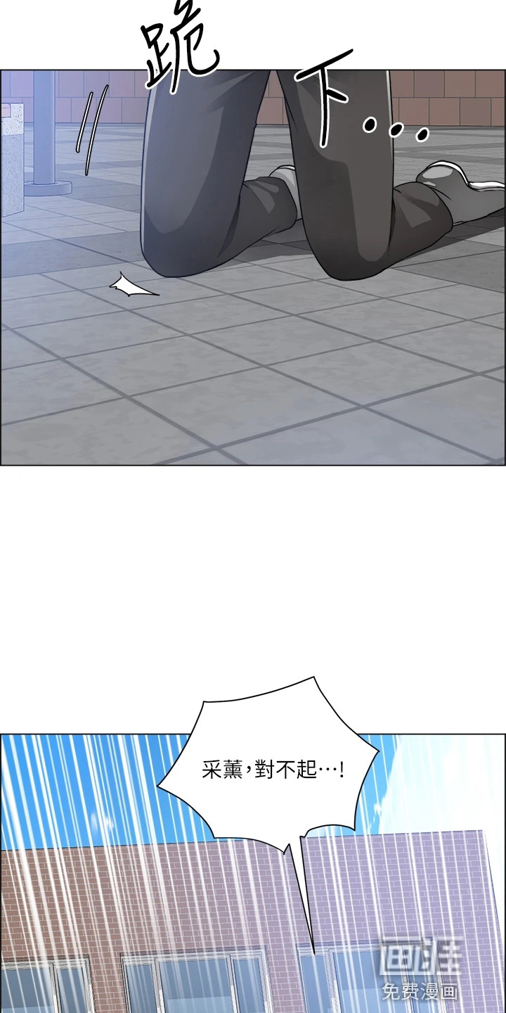 工地奇遇第50话图