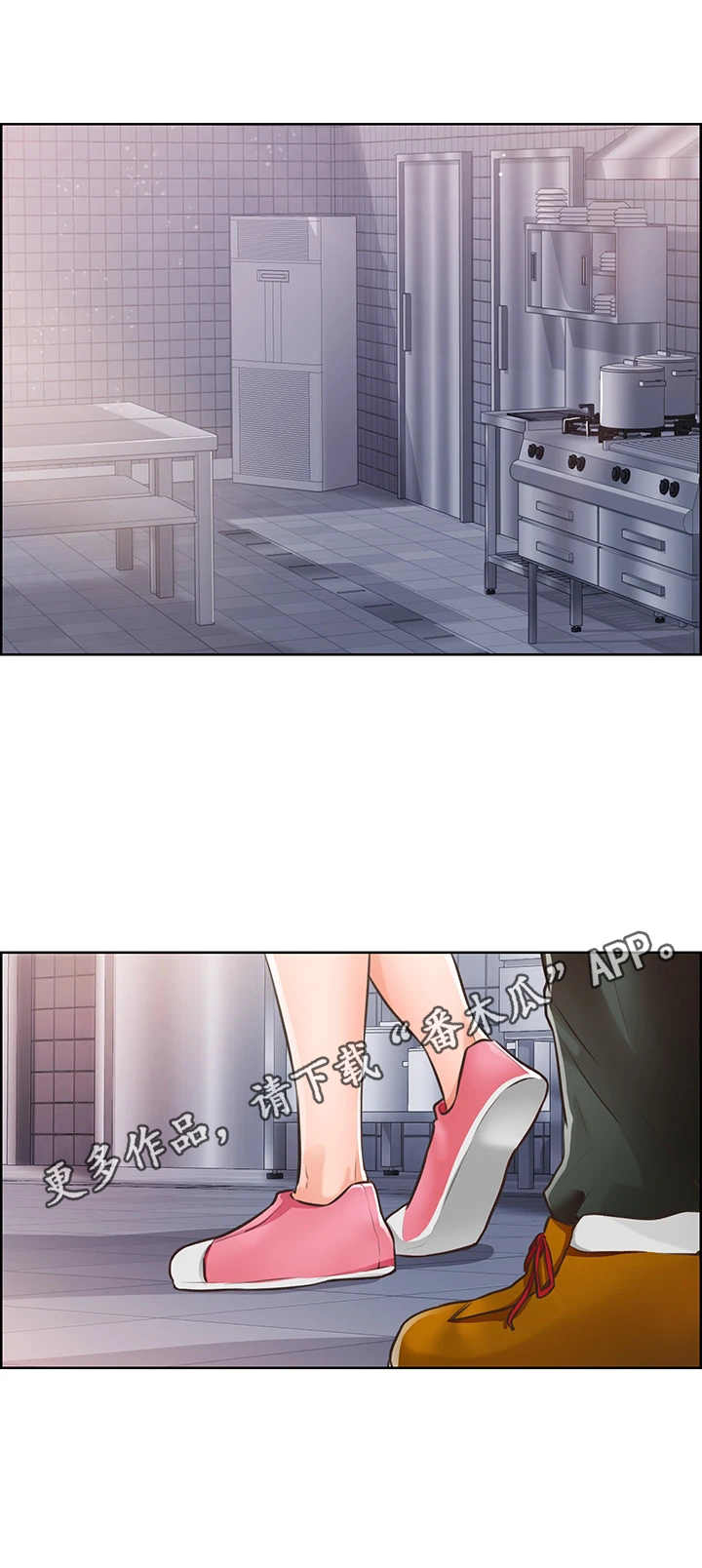 工地奇遇第8话图