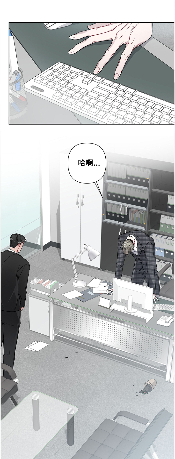 共享房屋漫画-图6