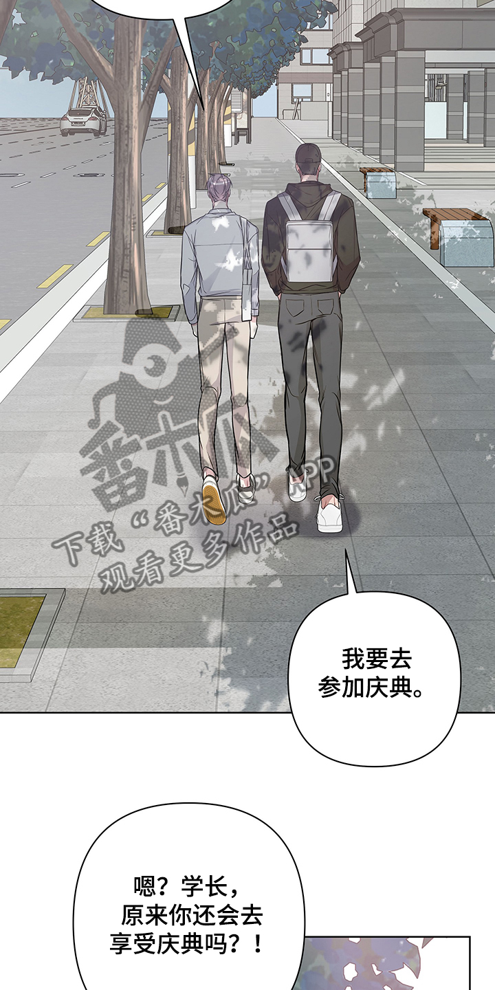 共享房屋第26话图