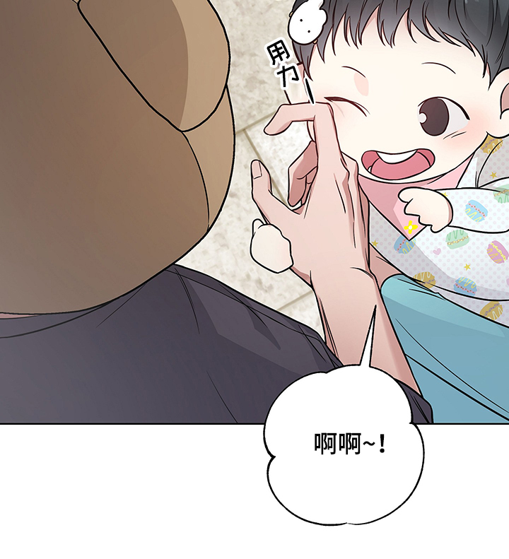 共享房屋第28话图