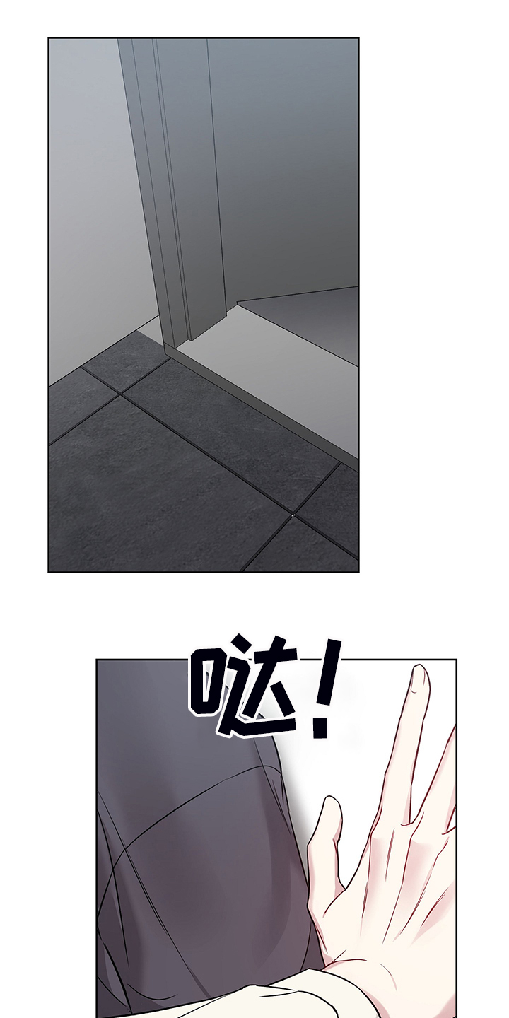 共享房屋第33话图