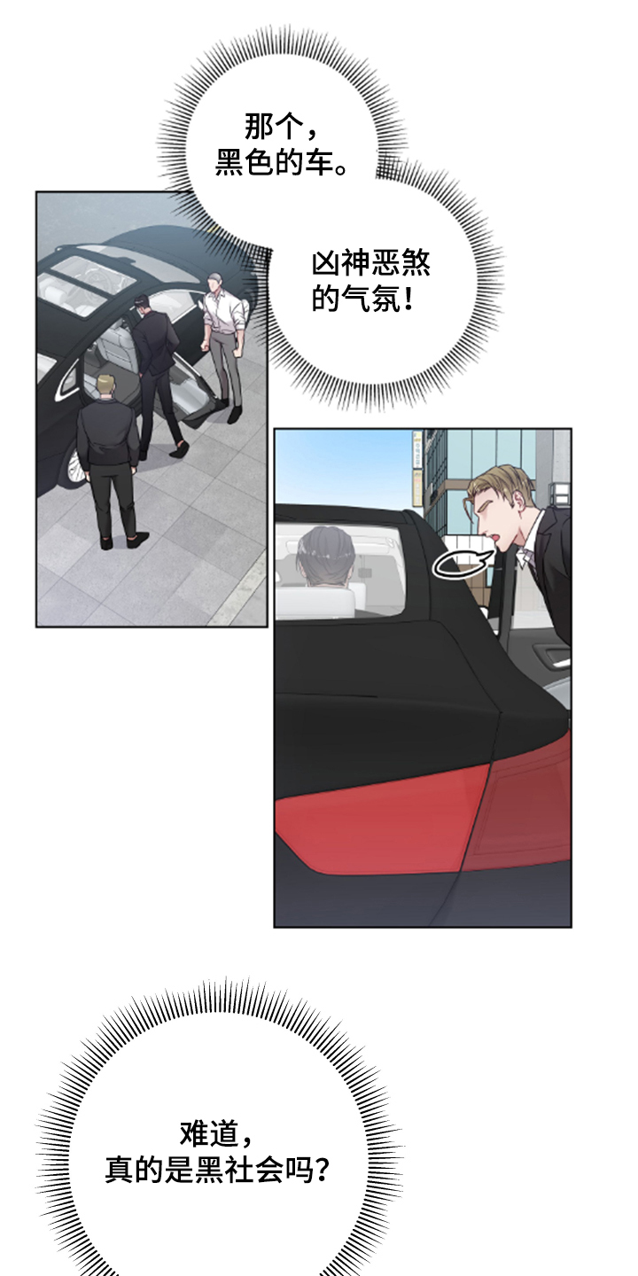 共享房屋第34话图