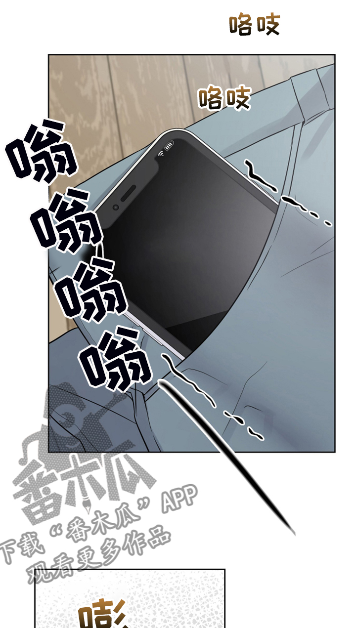 共享房屋第40话图