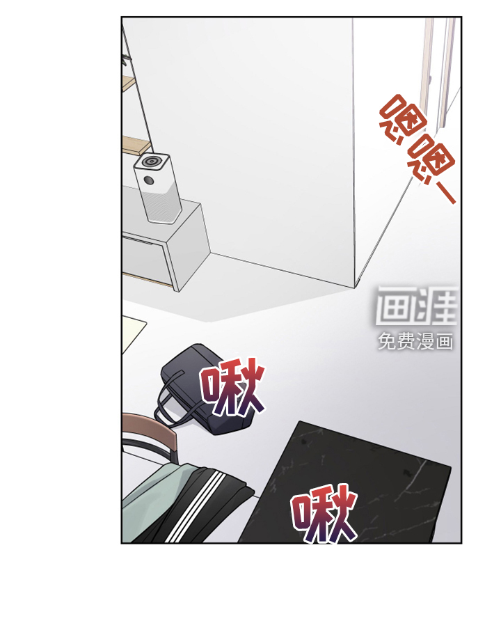 共享房屋第45话图