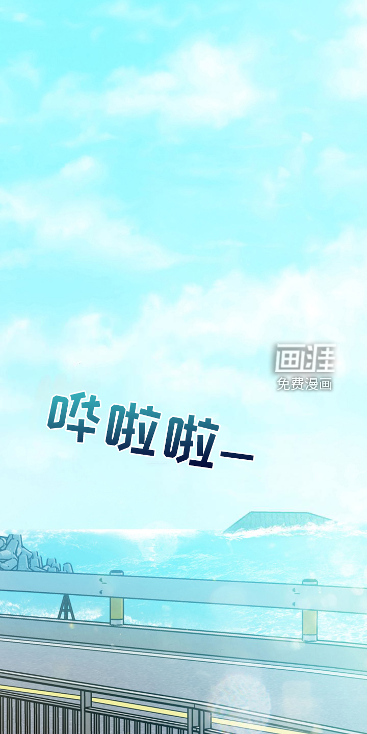 共享房屋第49话图