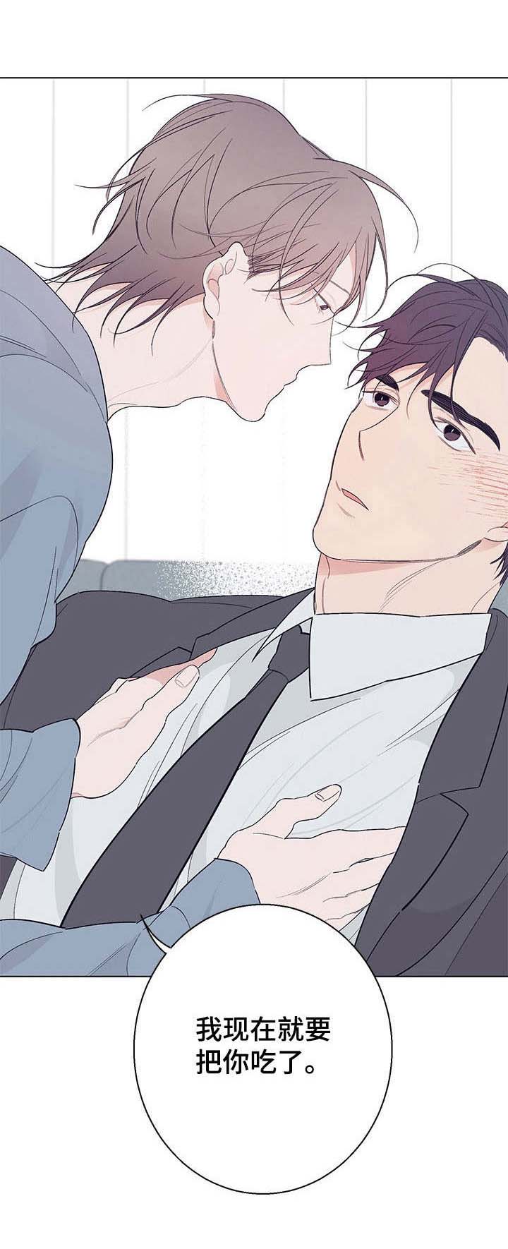 隔壁的噪音第15话图