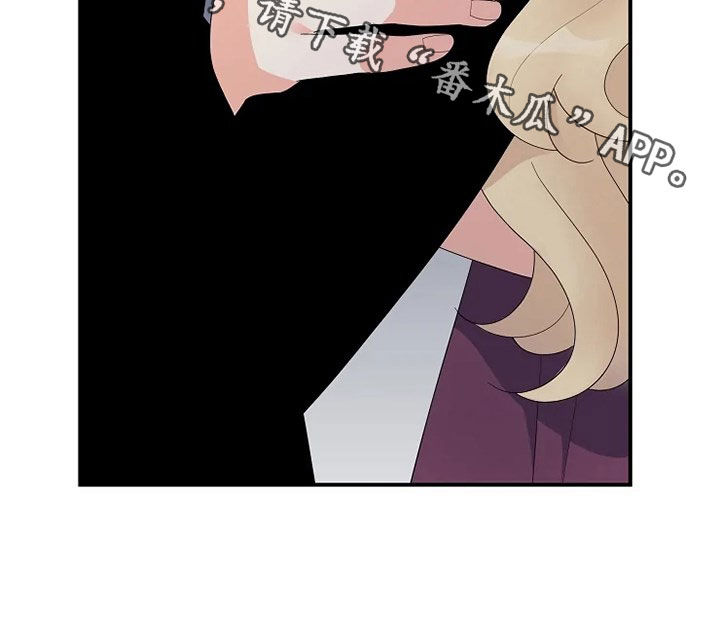 公爵的教法第26话图