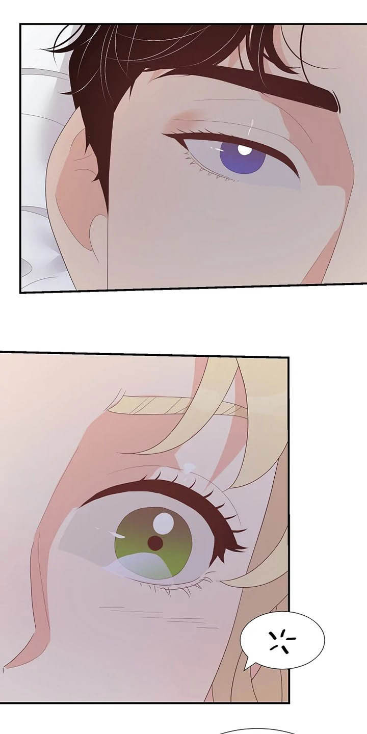 公爵的教法第29话图