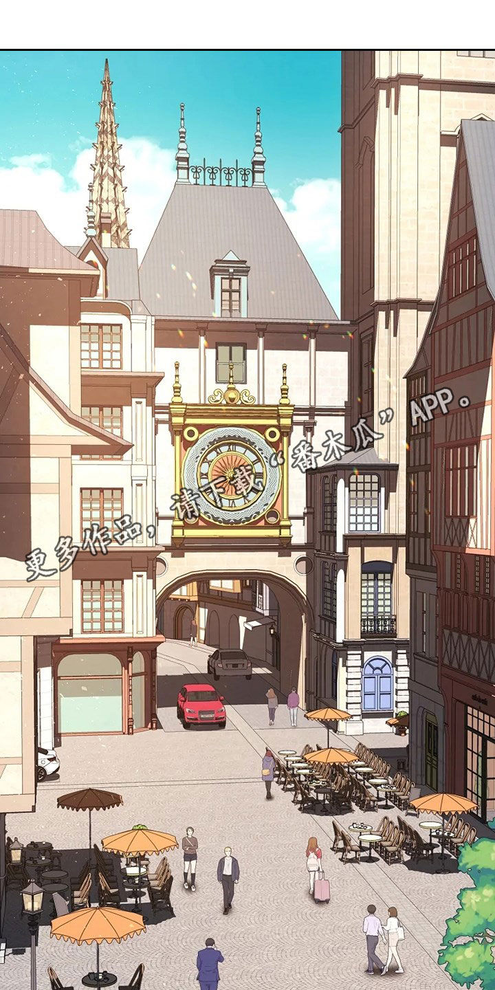 公爵的教法第31话图