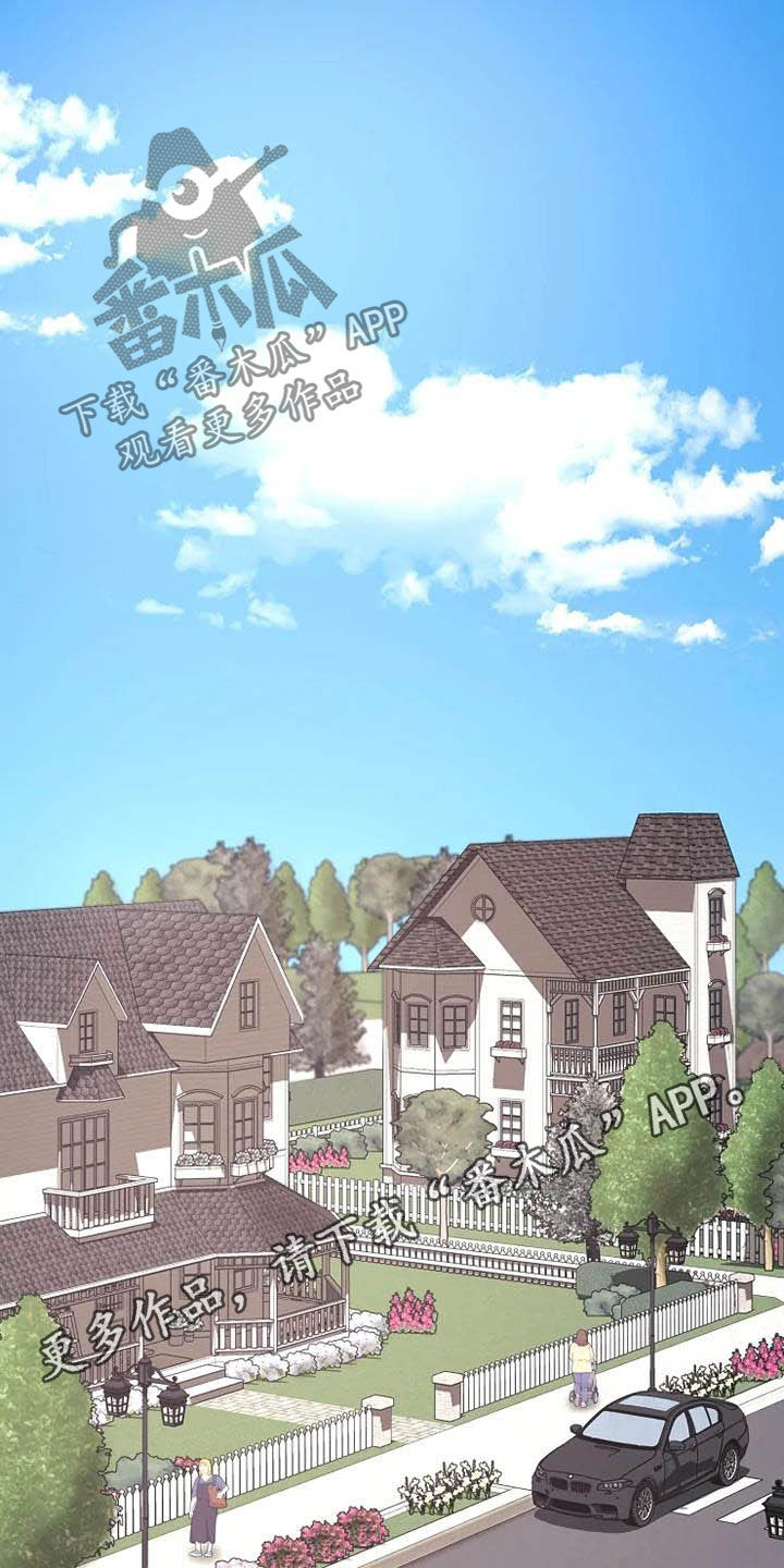 公爵的教法第39话图