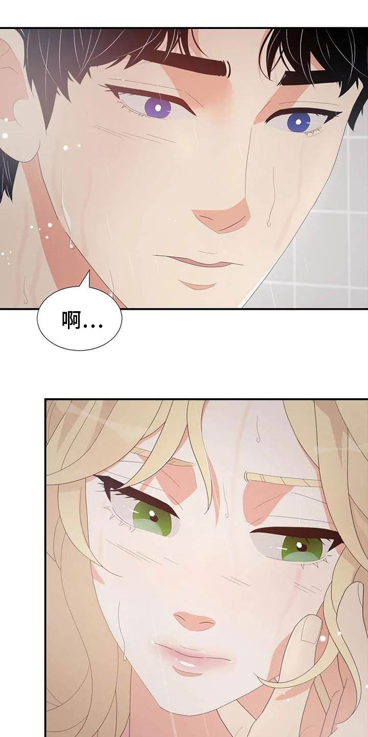 公爵的教法第45话图