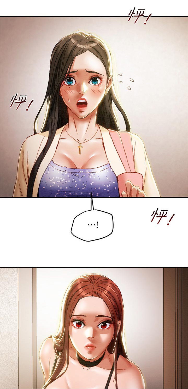 攻略计划第44话图