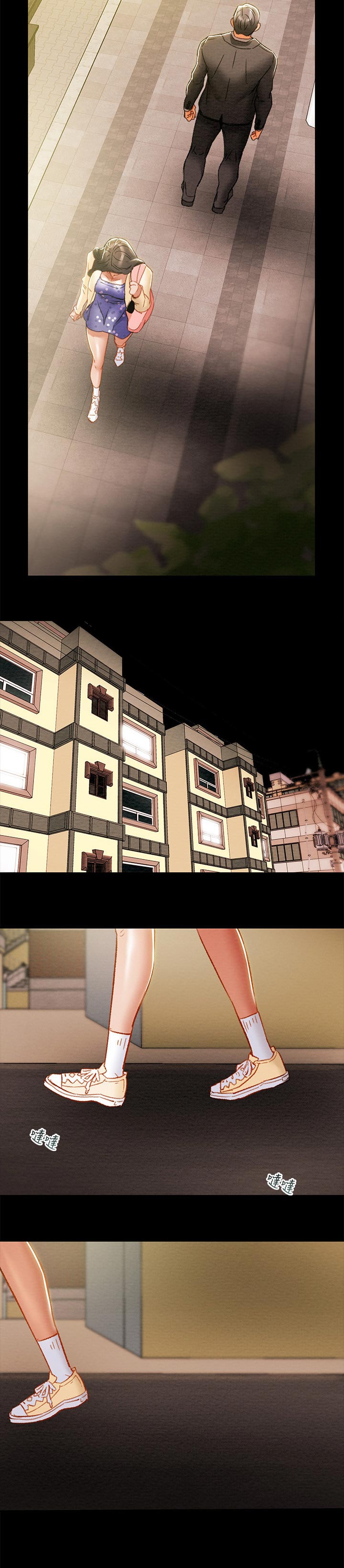 攻略计划第47话图