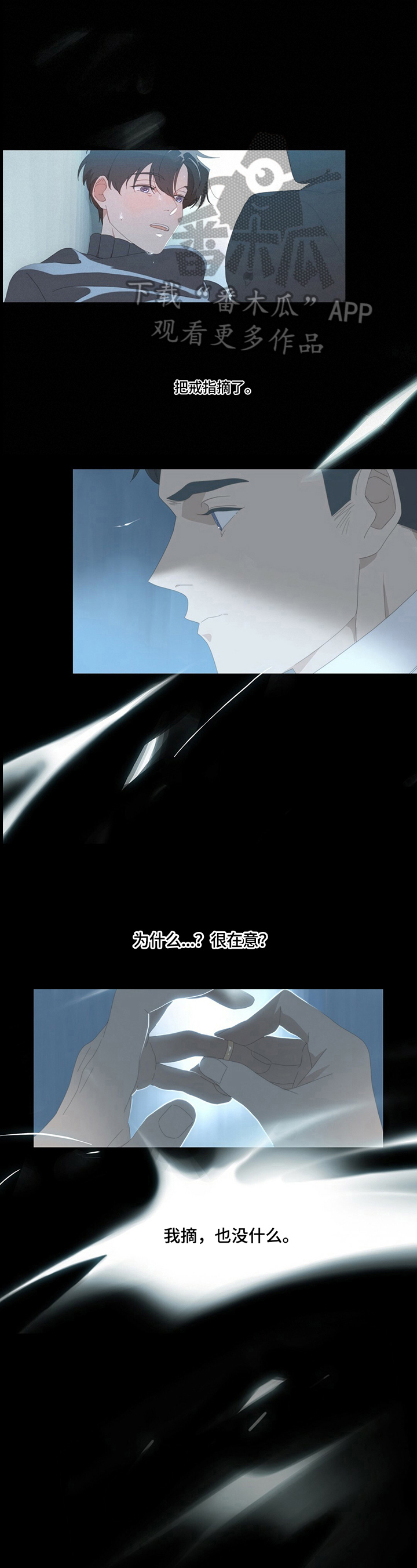 过度呼吸第10话图