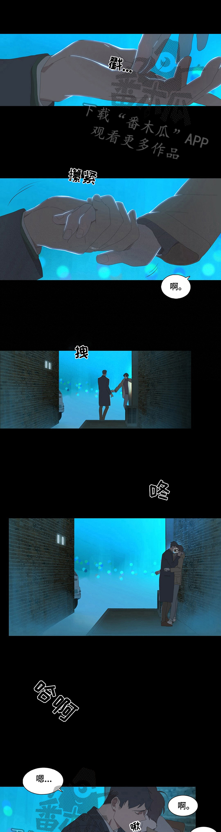 过度呼吸第6话图