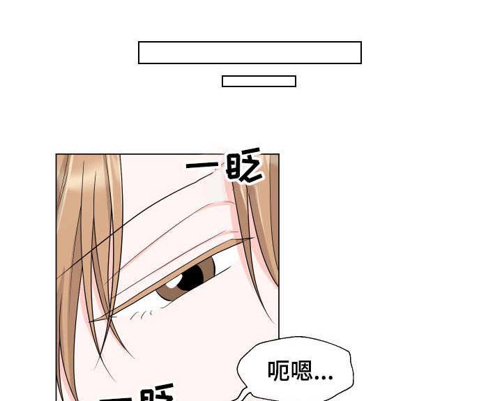 过度寄居第16话图