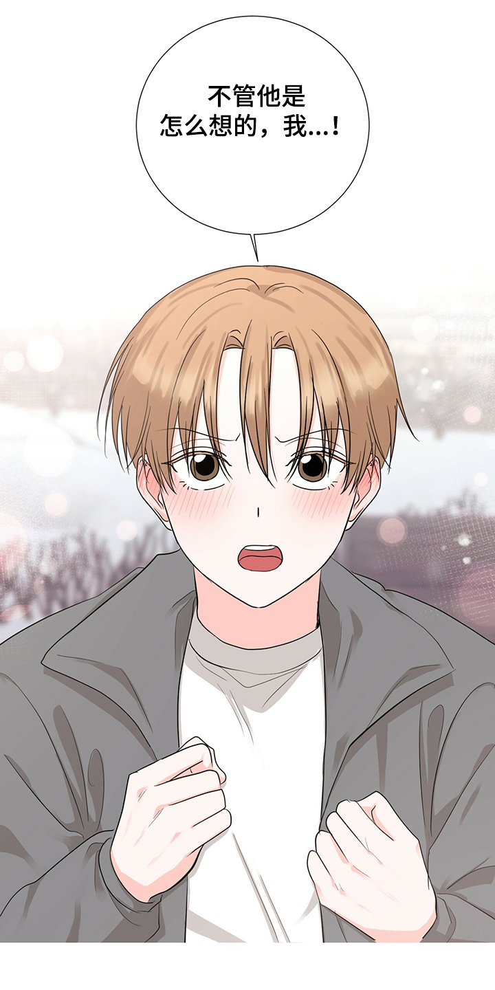 过度寄居第45话图