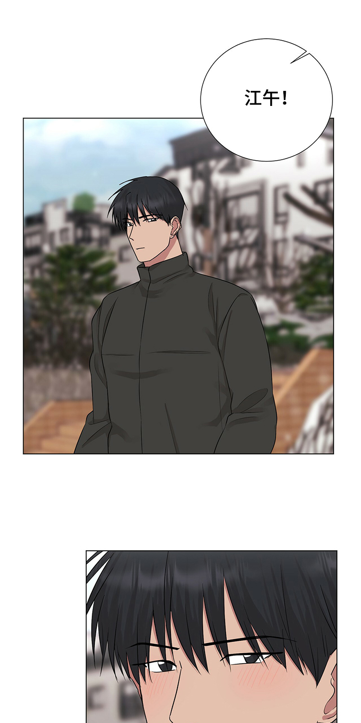 过度寄居第46话图