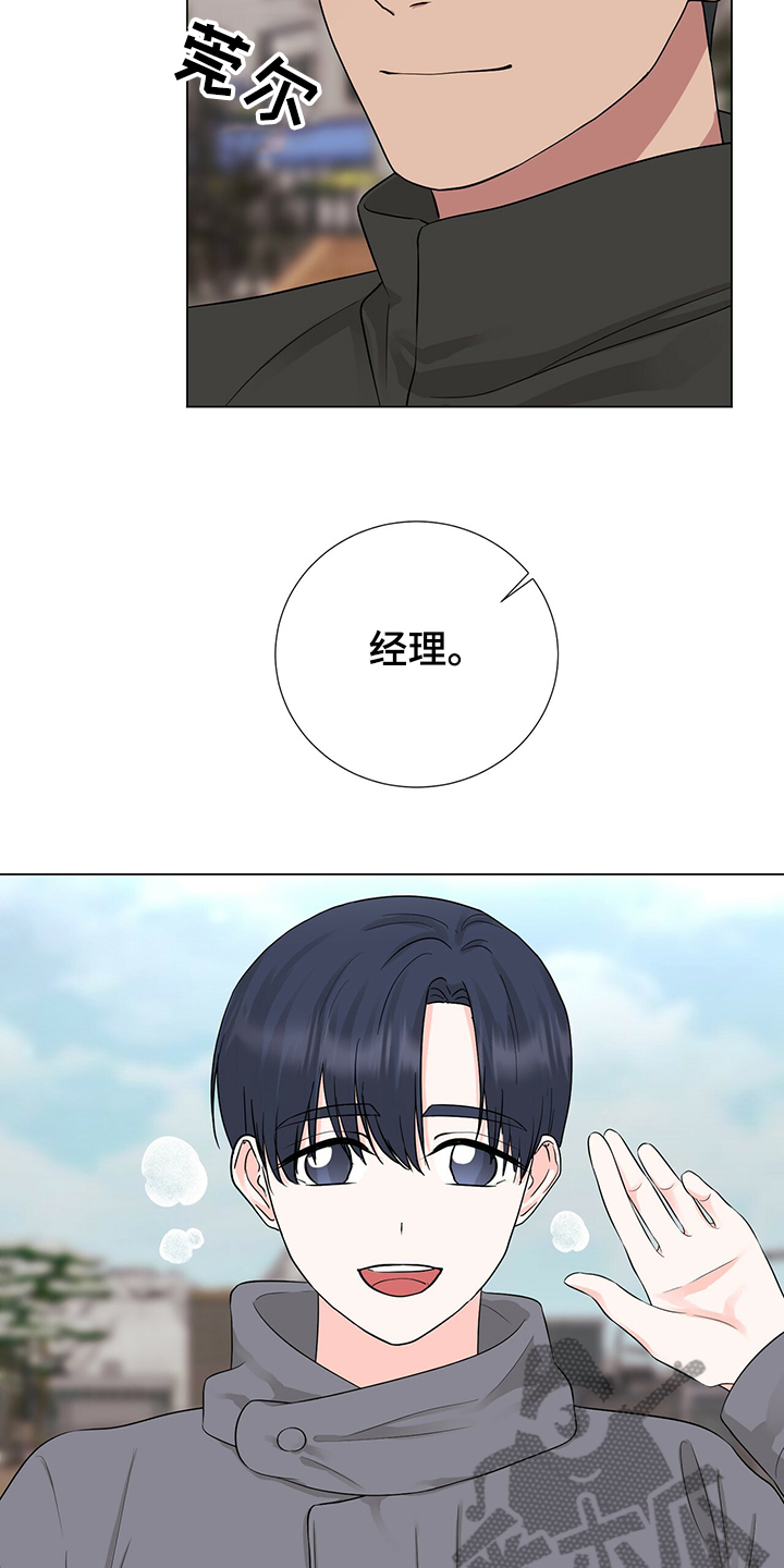 过度寄居第46话图