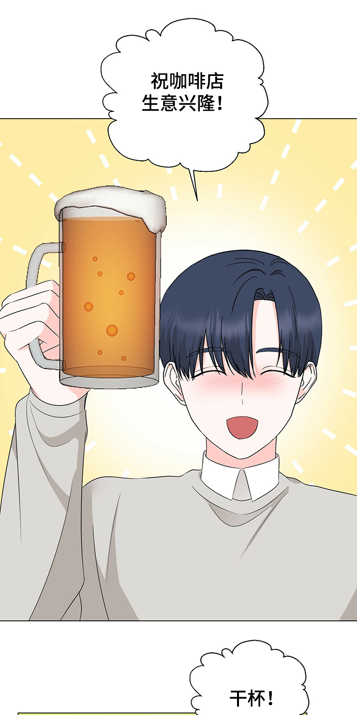 过度寄居第49话图