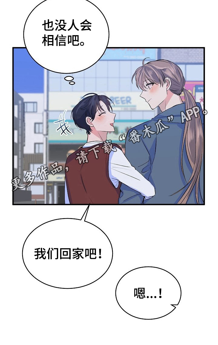 该死的甜美第21话图