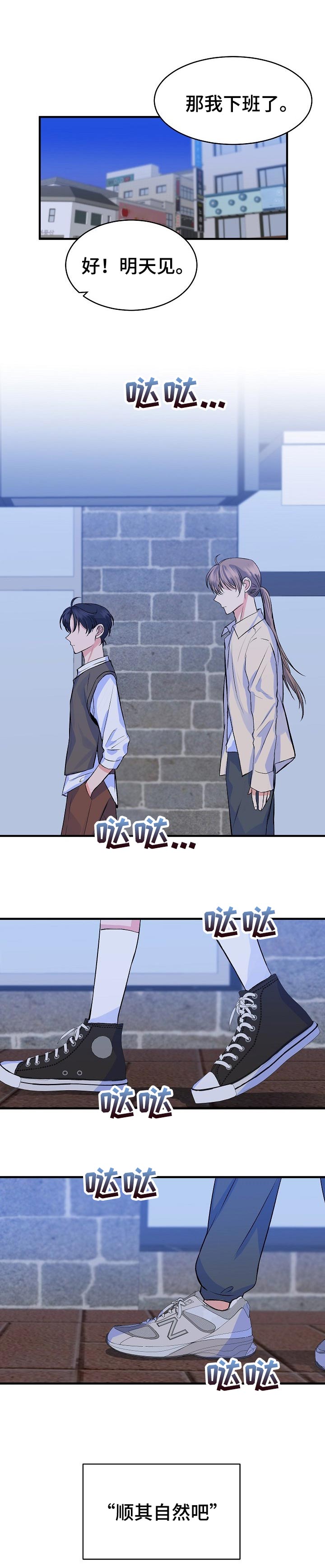 该死的甜美第26话图