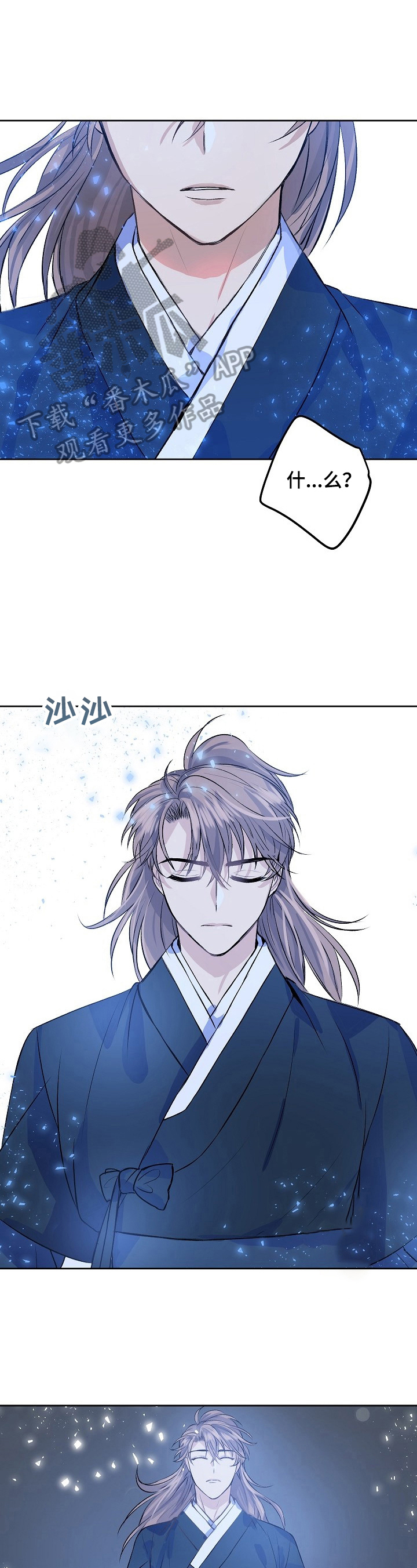 该死的甜美第3话图