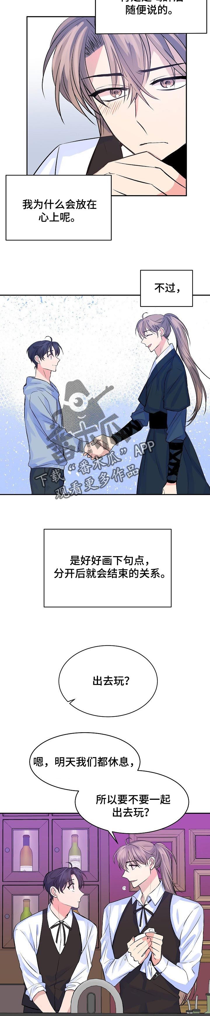 该死的甜美第39话图