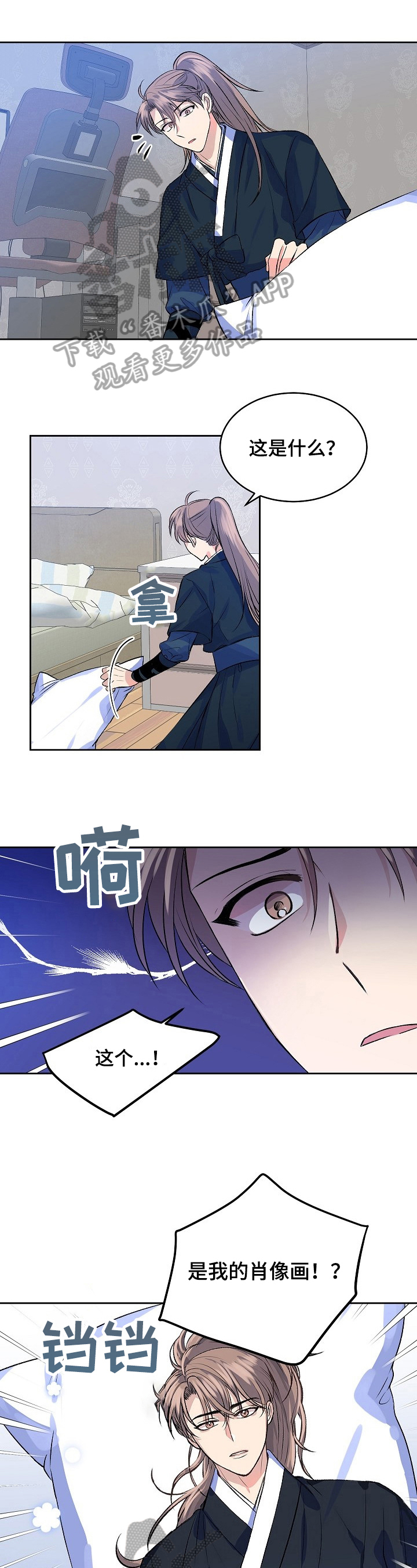 该死的甜美第7话图