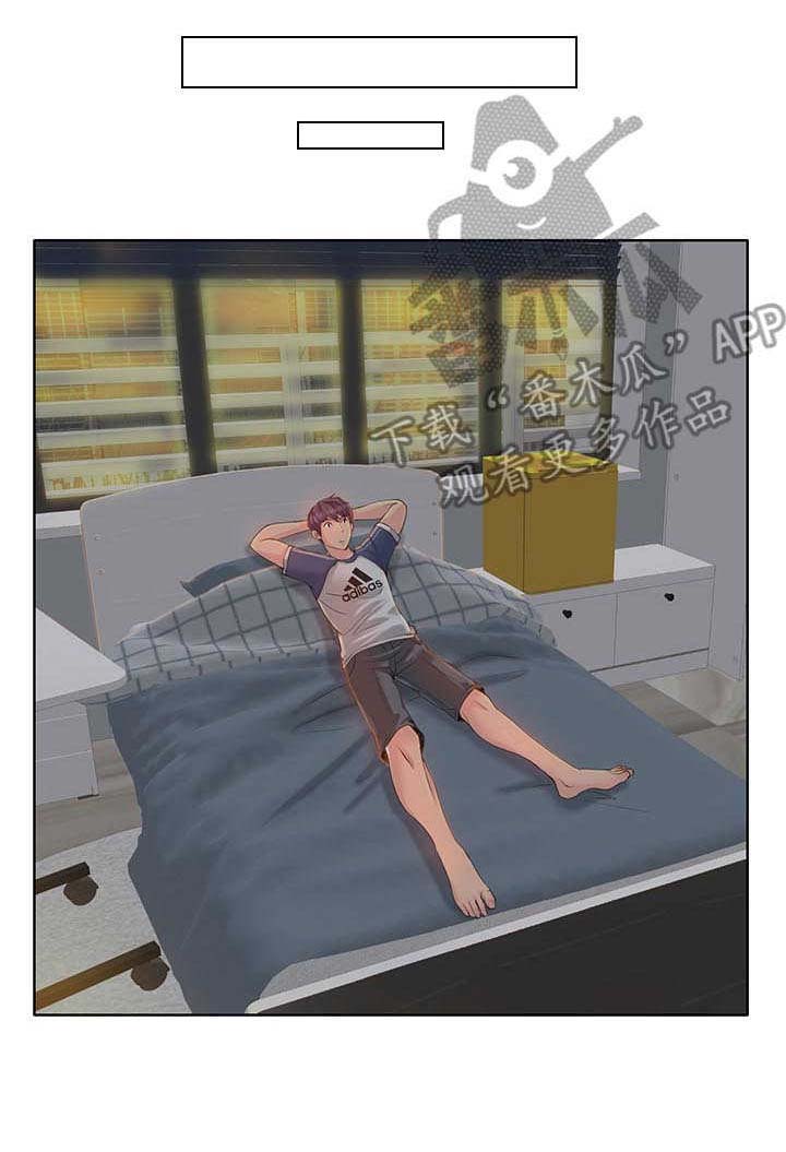 高级玩家第14话图