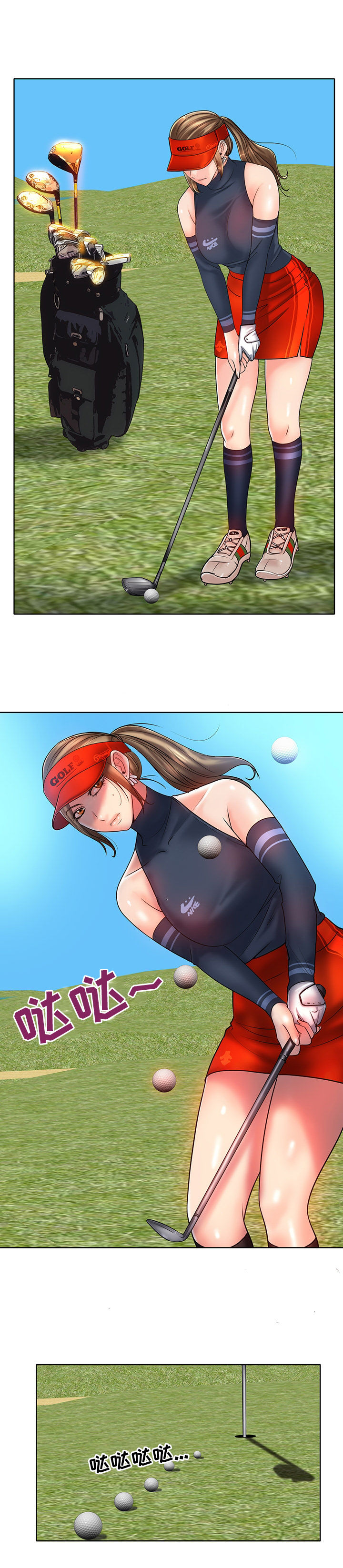 高级玩家第32话图