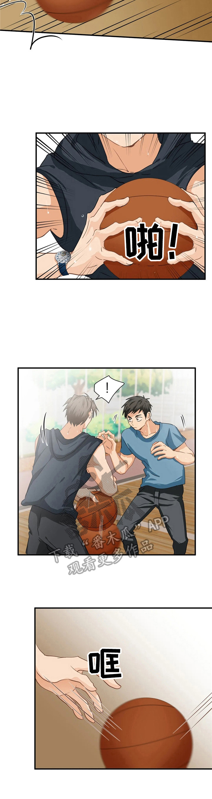 关注点第20话图