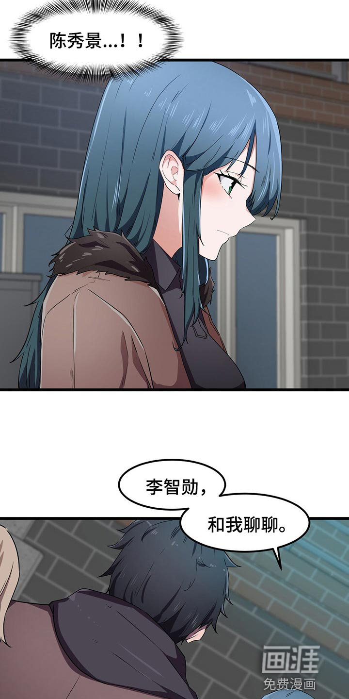 贵族天堂院第34话图