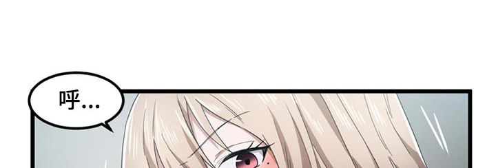 贵族天堂院第36话图