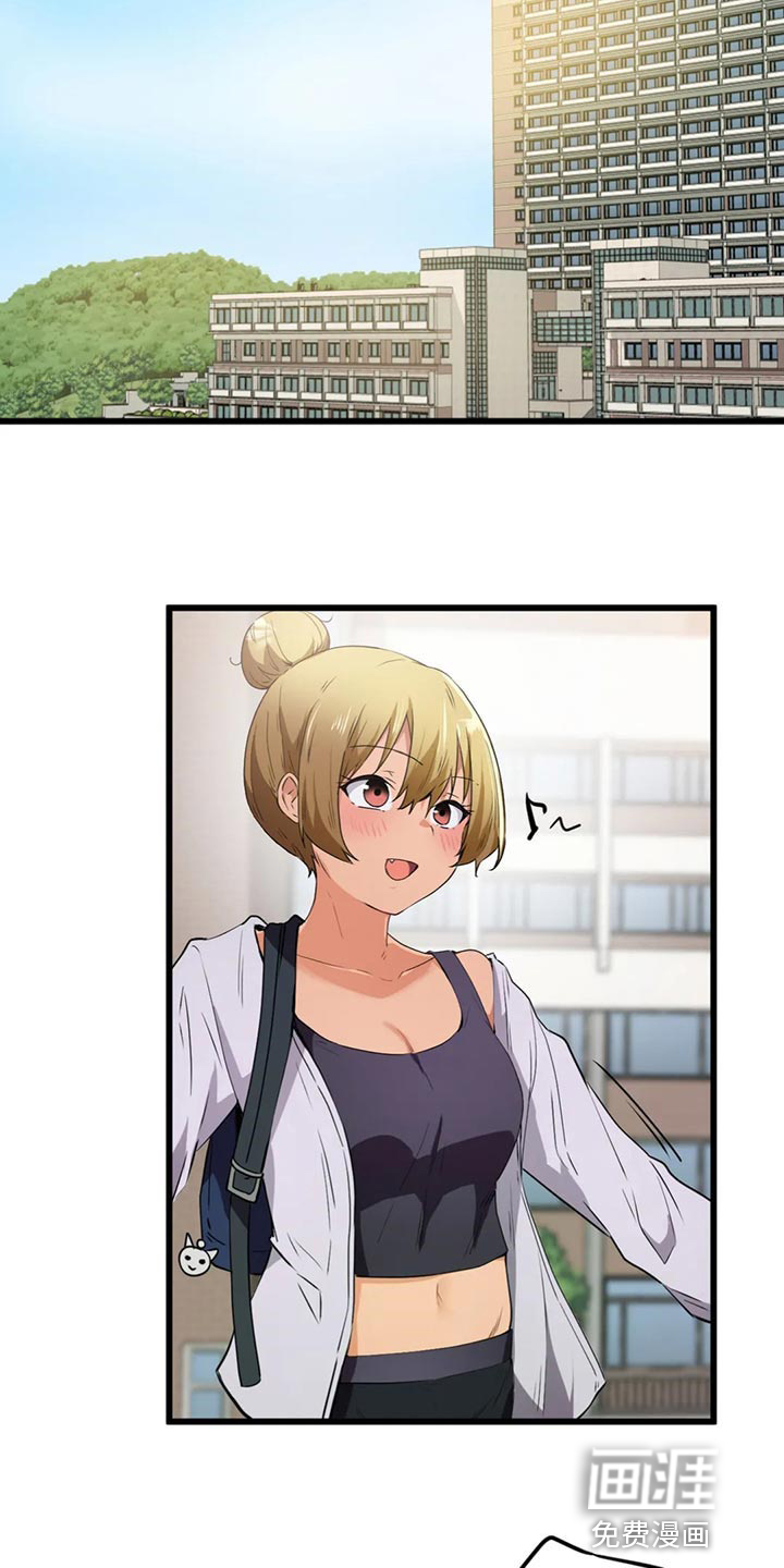 贵族天堂院第39话图