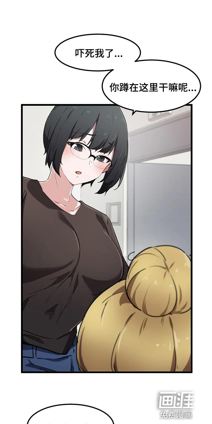 贵族天堂院第49话图