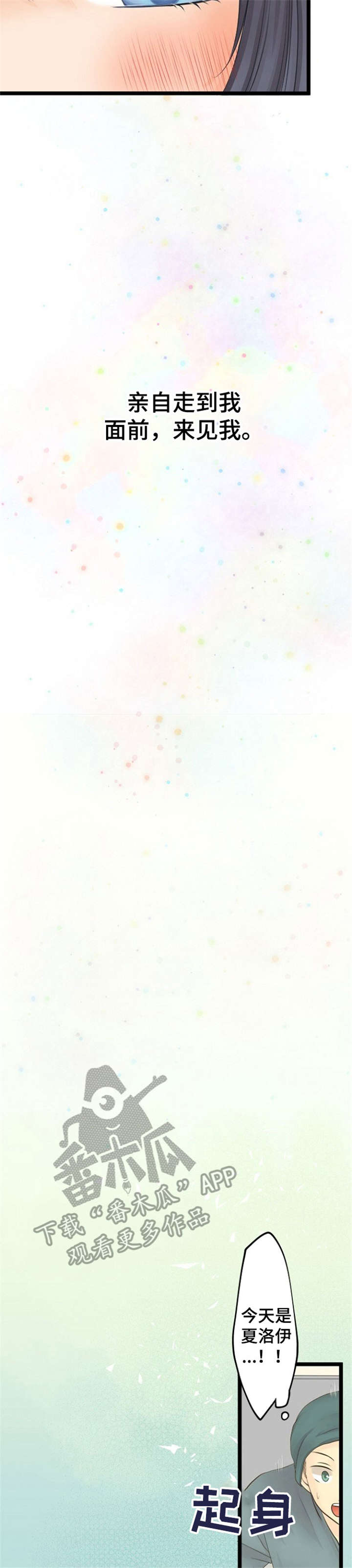 孤独的人第25话图