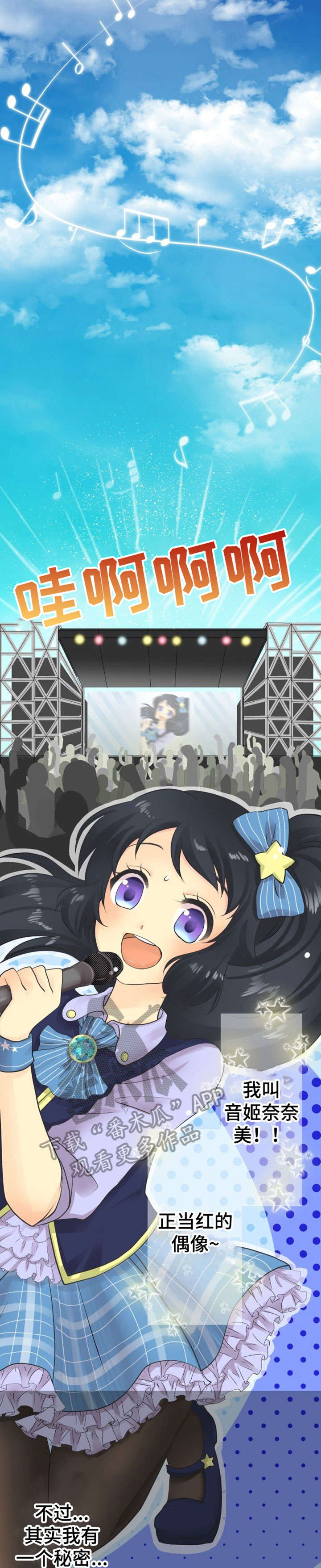 孤独的人第4话图