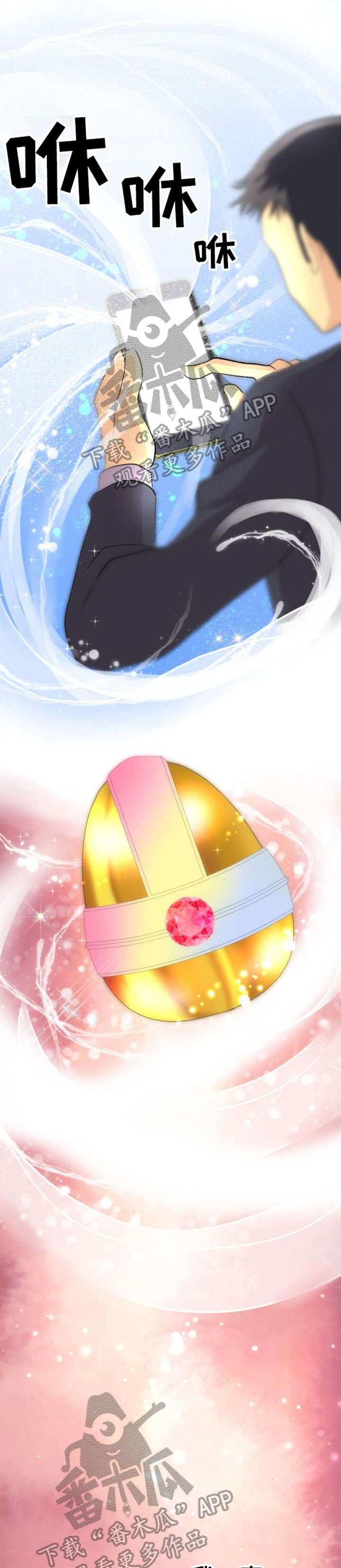 孤独的人第5话图