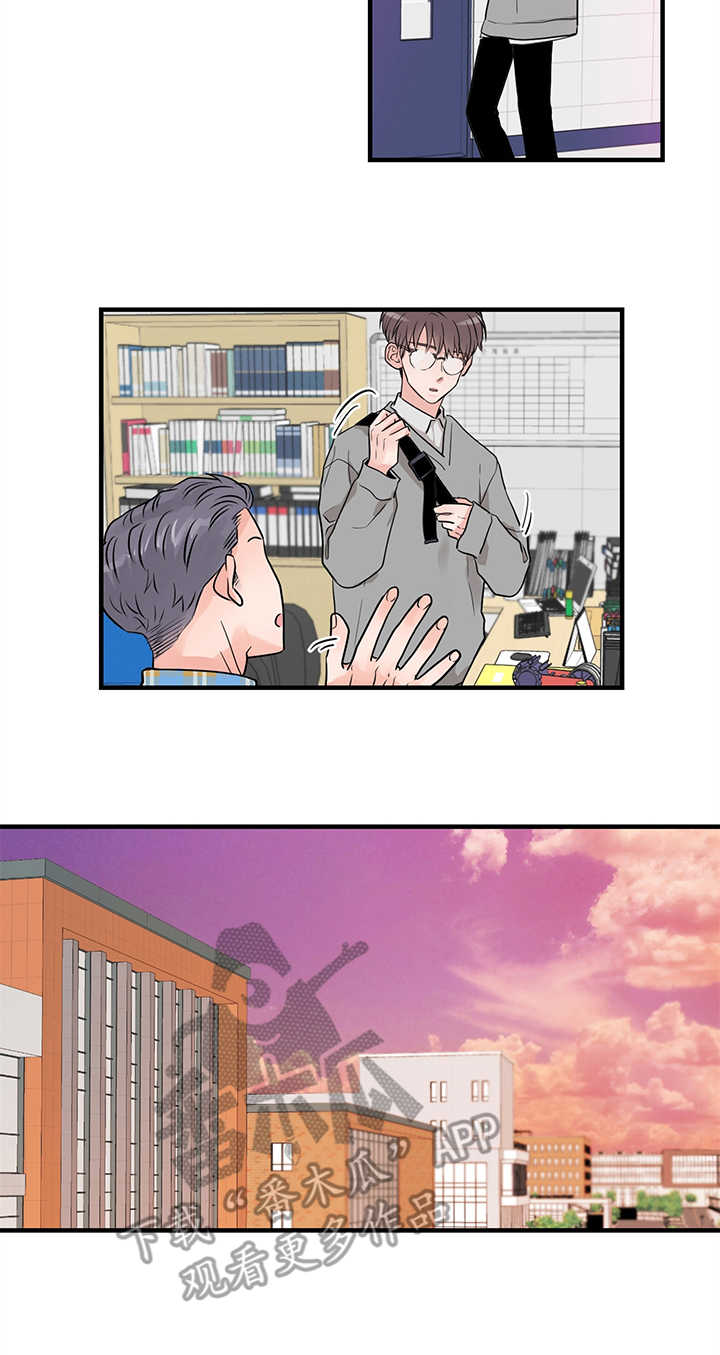 关系练习第17话图