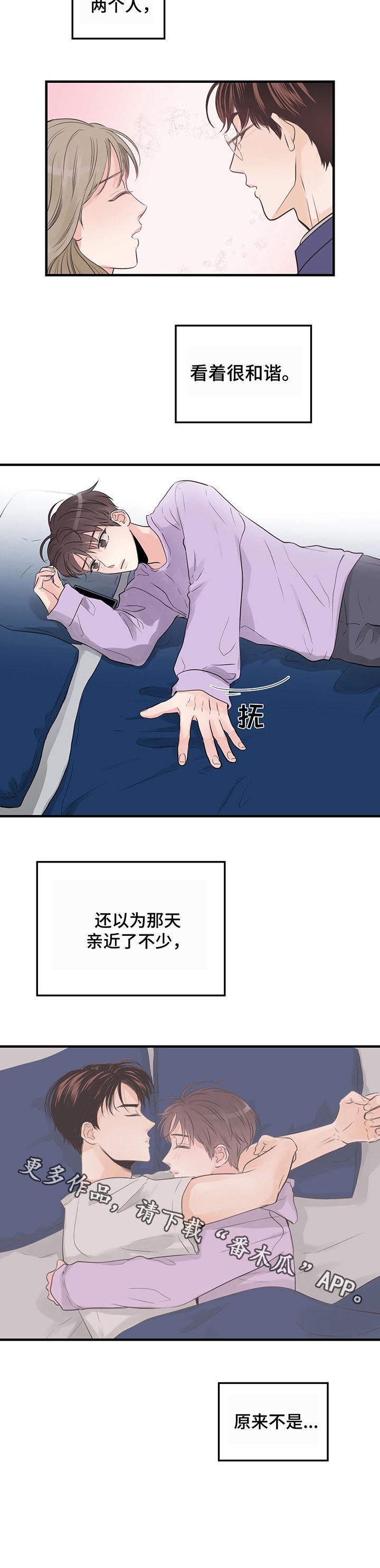 关系练习第21话图