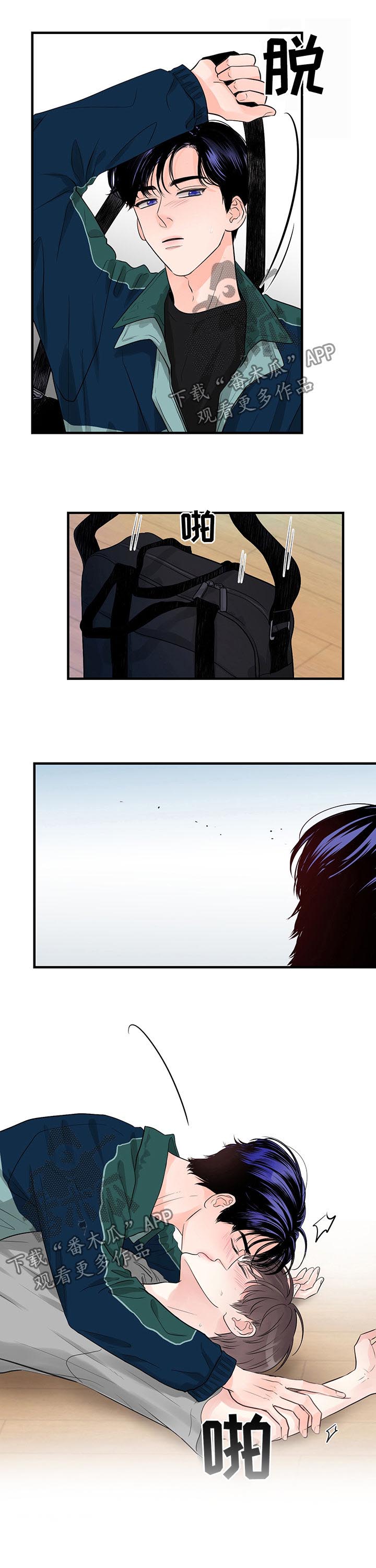 关系练习第24话图